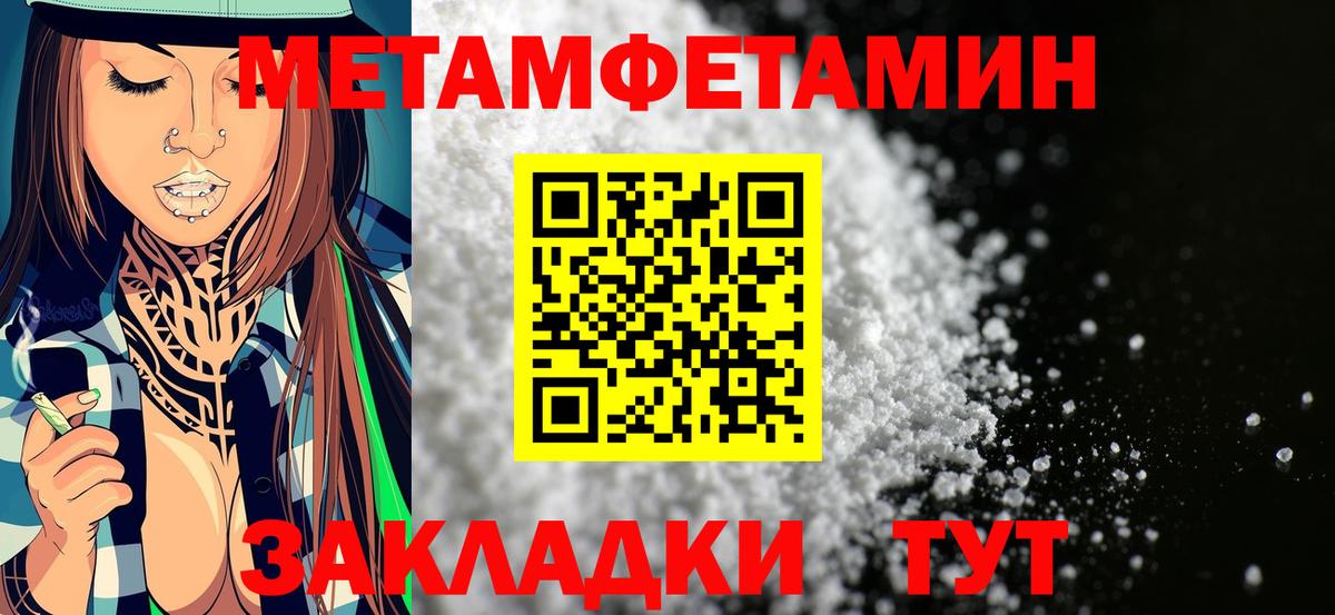 Amphetamine Premium  Вход с VPN  Амфетамин  Ялуторовск 