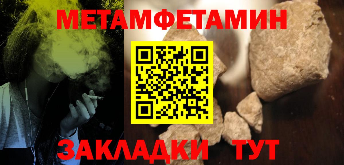 Амфетамин 98% Ялуторовск
