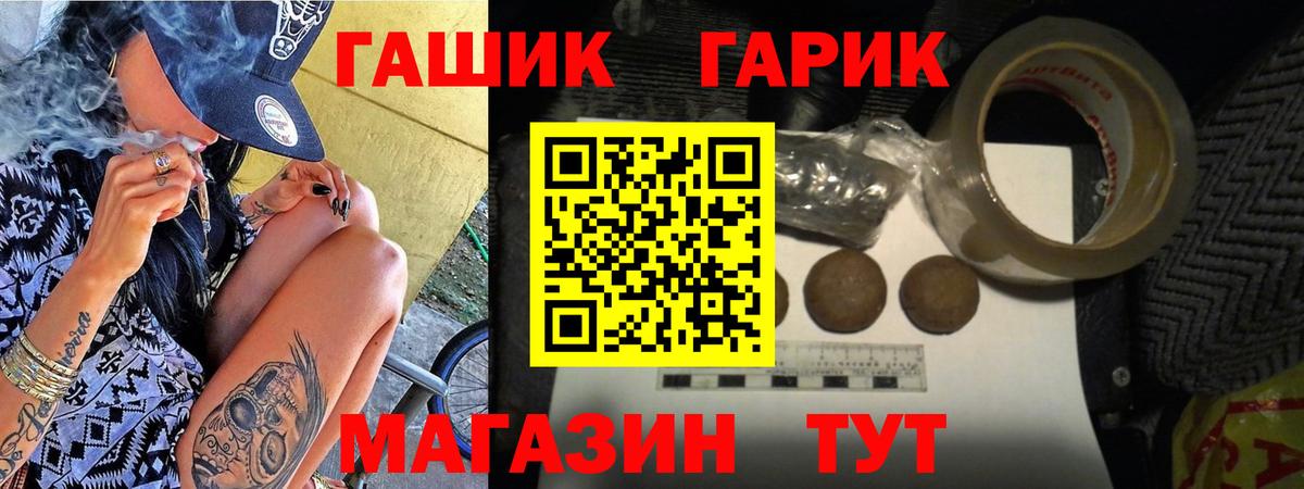 Ялуторовск  Гашиш Изолятор  ГАШ Ice-O-Lator  Вход с VPN 