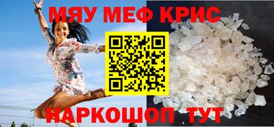кристаллы Ликино-Дулёво