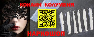 MESCALINE Лесосибирск