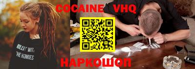 MESCALINE Лесосибирск