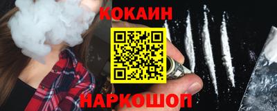 кристаллы Ликино-Дулёво
