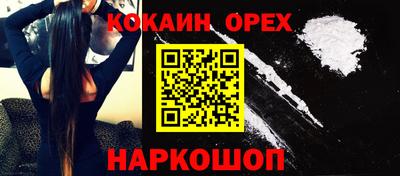 MESCALINE Лесосибирск