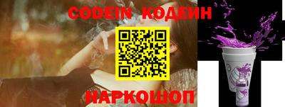 MESCALINE Лесосибирск