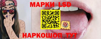 кристаллы Ликино-Дулёво