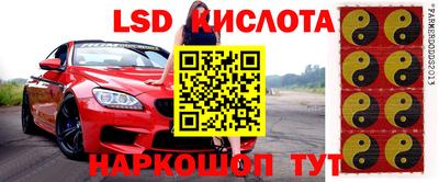 MESCALINE Лесосибирск