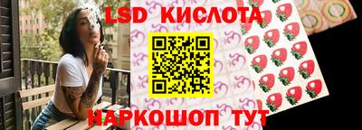MESCALINE Лесосибирск