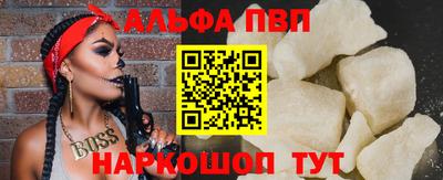 a pvp Ливны