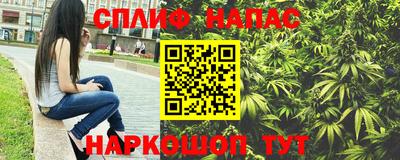 MESCALINE Лесосибирск