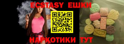 кристаллы Ликино-Дулёво