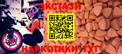 MESCALINE Лесосибирск