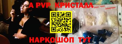 MESCALINE Лесосибирск