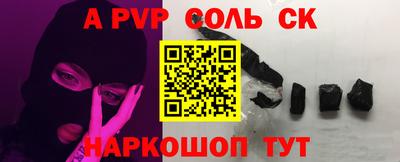 MESCALINE Лесосибирск