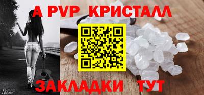 кристаллы Ликино-Дулёво