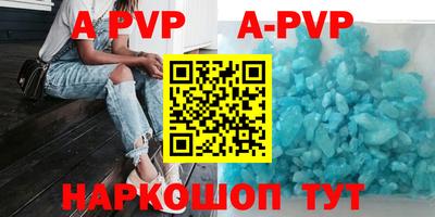 a pvp Ливны
