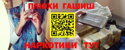 MESCALINE Лесосибирск
