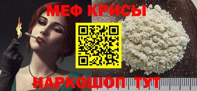 MESCALINE Лесосибирск