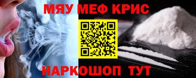 кристаллы Ликино-Дулёво