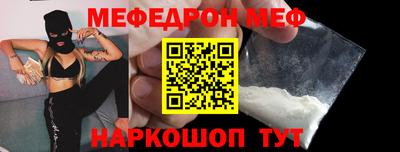 MESCALINE Лесосибирск