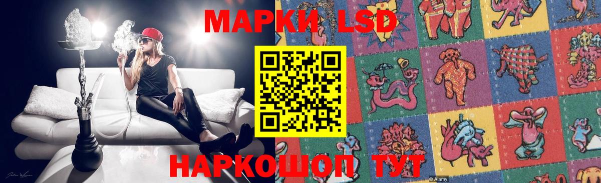 ЛСД экстази кислота  Вход с VPN  OMG ссылка  Ялуторовск  Лсд 25 экстази кислота 