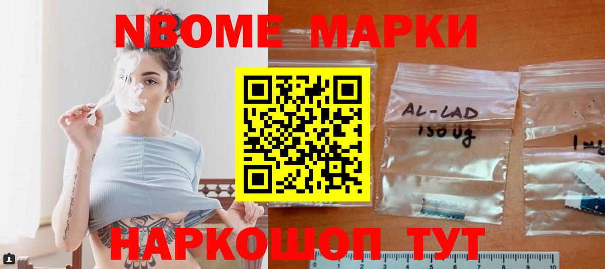 LSD-25 экстази ecstasy Ялуторовск