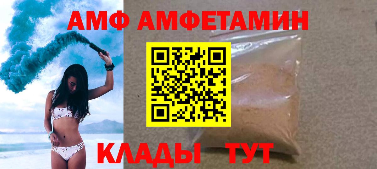 Первитин кристалл  Вход с VPN  Первитин кристалл  Ялуторовск 