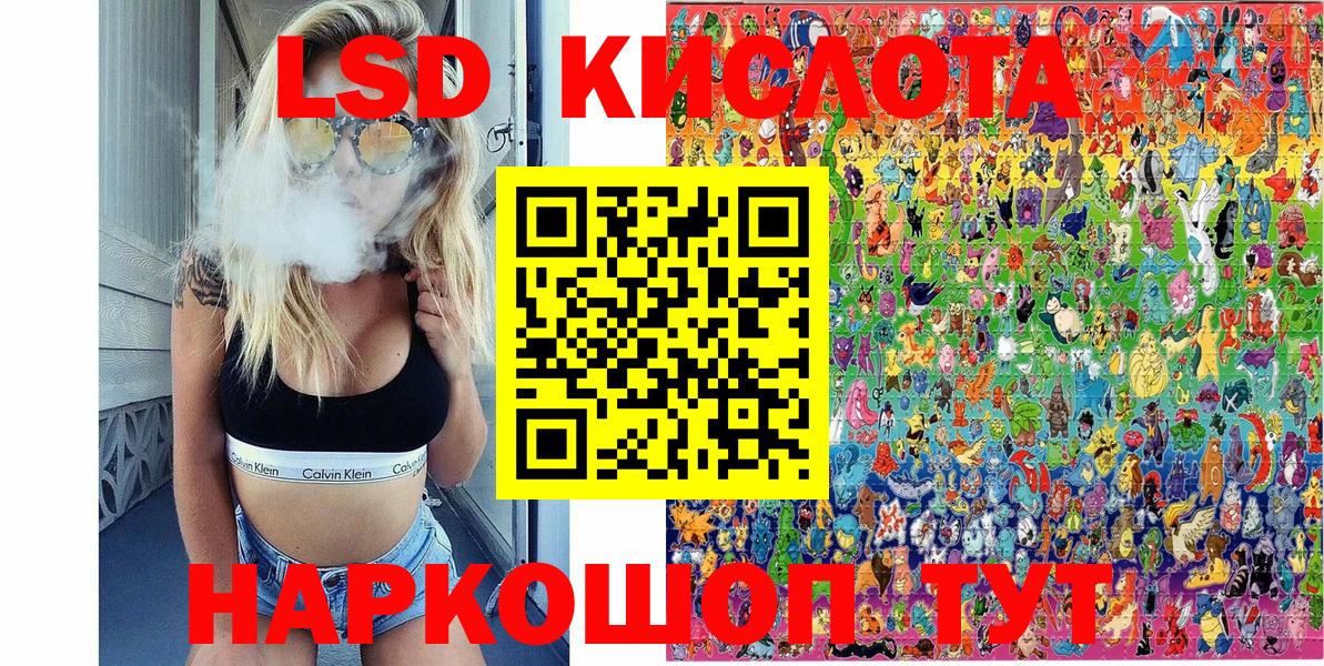 Марки NBOMe 1,8мг  Марки NBOMe 1,8мг  Ялуторовск  Вход с VPN 