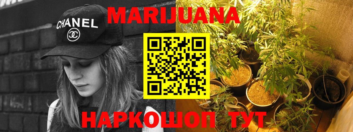 Конопля индика  Вход с VPN  МАРИХУАНА ГИДРОПОН  Ялуторовск  Шишки марихуана THC 21% 